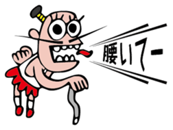 Lord shout sticker #2616052