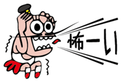 Lord shout sticker #2616054