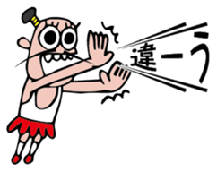 Lord shout sticker #2616062