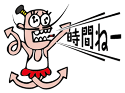 Lord shout sticker #2616072