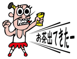 Lord shout sticker #2616074