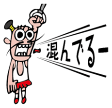 Lord shout sticker #2616075