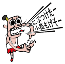 Lord shout sticker #2616078