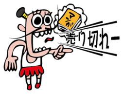 Lord shout sticker #2616079