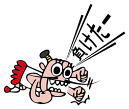 Lord shout sticker #2616083