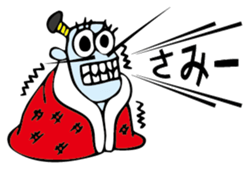 Lord shout sticker #2616087