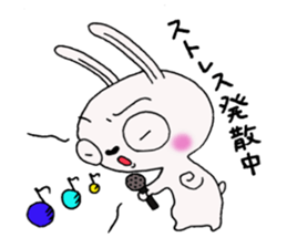 Rice cake and a fishcake tube vol.2 sticker #2616455