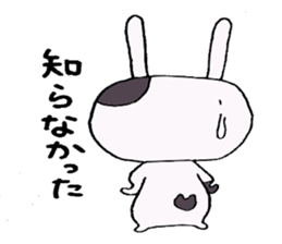 Rice cake and a fishcake tube vol.2 sticker #2616457