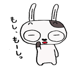 Rice cake and a fishcake tube vol.2 sticker #2616458