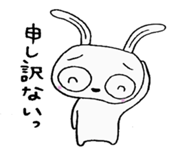 Rice cake and a fishcake tube vol.2 sticker #2616461