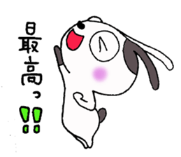 Rice cake and a fishcake tube vol.2 sticker #2616463