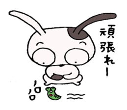 Rice cake and a fishcake tube vol.2 sticker #2616464