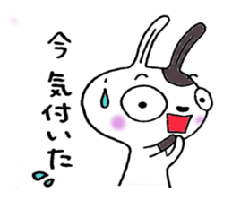 Rice cake and a fishcake tube vol.2 sticker #2616478