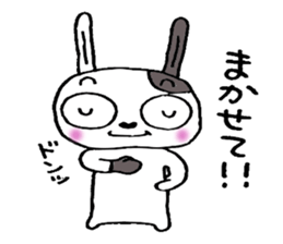 Rice cake and a fishcake tube vol.2 sticker #2616481