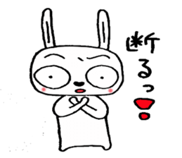 Rice cake and a fishcake tube vol.2 sticker #2616486