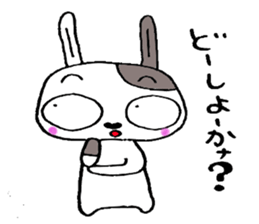 Rice cake and a fishcake tube vol.2 sticker #2616487