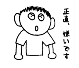 Honest ITTARO sticker #2616489