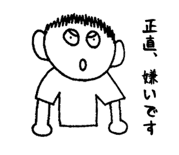 Honest ITTARO sticker #2616489