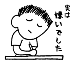 Honest ITTARO sticker #2616490