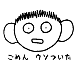 Honest ITTARO sticker #2616491