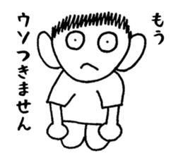 Honest ITTARO sticker #2616492