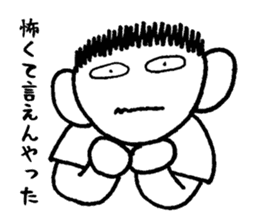 Honest ITTARO sticker #2616493