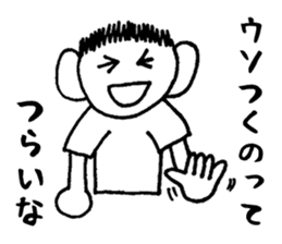 Honest ITTARO sticker #2616494