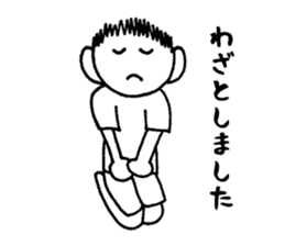 Honest ITTARO sticker #2616495