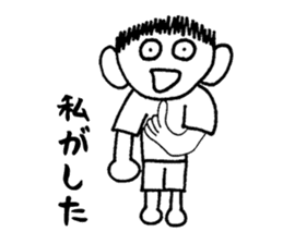 Honest ITTARO sticker #2616496