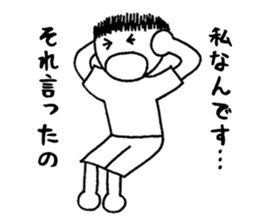 Honest ITTARO sticker #2616499