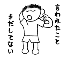 Honest ITTARO sticker #2616500