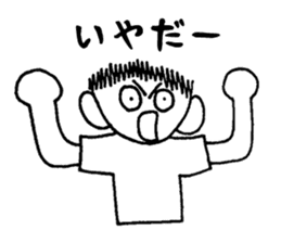 Honest ITTARO sticker #2616501