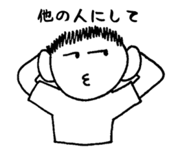 Honest ITTARO sticker #2616502