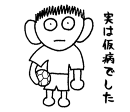 Honest ITTARO sticker #2616503