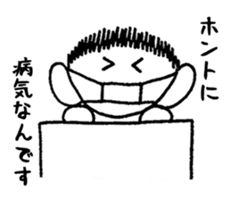 Honest ITTARO sticker #2616504