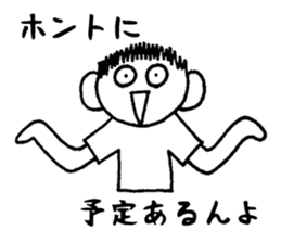 Honest ITTARO sticker #2616506