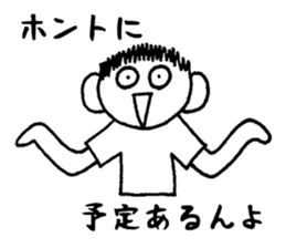 Honest ITTARO sticker #2616506