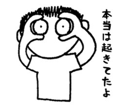 Honest ITTARO sticker #2616507