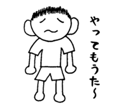 Honest ITTARO sticker #2616510