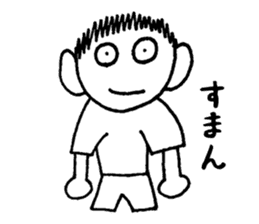 Honest ITTARO sticker #2616511