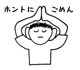 Honest ITTARO sticker #2616512