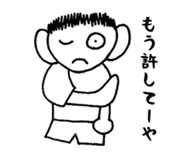 Honest ITTARO sticker #2616513