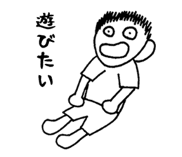 Honest ITTARO sticker #2616515