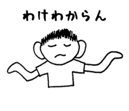 Honest ITTARO sticker #2616518