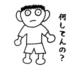 Honest ITTARO sticker #2616520