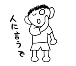 Honest ITTARO sticker #2616521