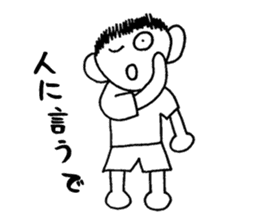 Honest ITTARO sticker #2616521