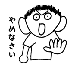 Honest ITTARO sticker #2616522