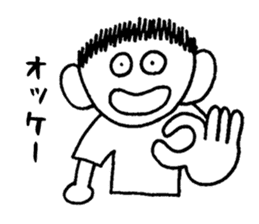 Honest ITTARO sticker #2616525