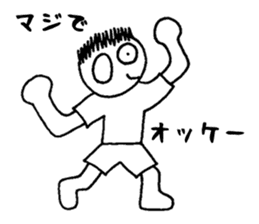 Honest ITTARO sticker #2616526